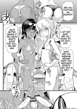 [Coin RAND] Yome Musuko [Digital] — page 18