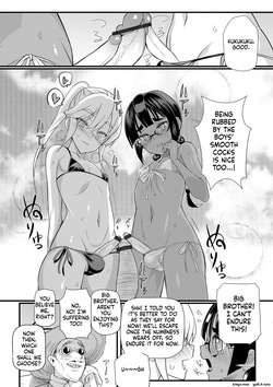 [Coin RAND] Yome Musuko [Digital] — page 19