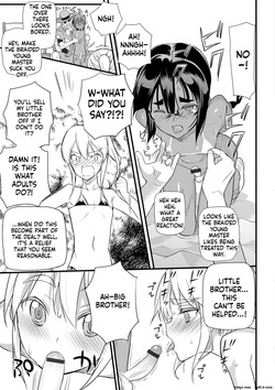 [Coin RAND] Yome Musuko [Digital] — page 21