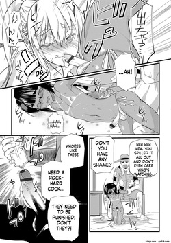 [Coin RAND] Yome Musuko [Digital] — page 23