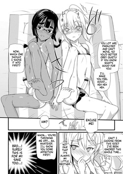 [Coin RAND] Yome Musuko [Digital] — page 24