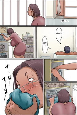 [Zenmai Kourogi] Gakushoku no Oba-chan Kakaku Hikaku-Granny From The School Cafeteria [English] — page 16