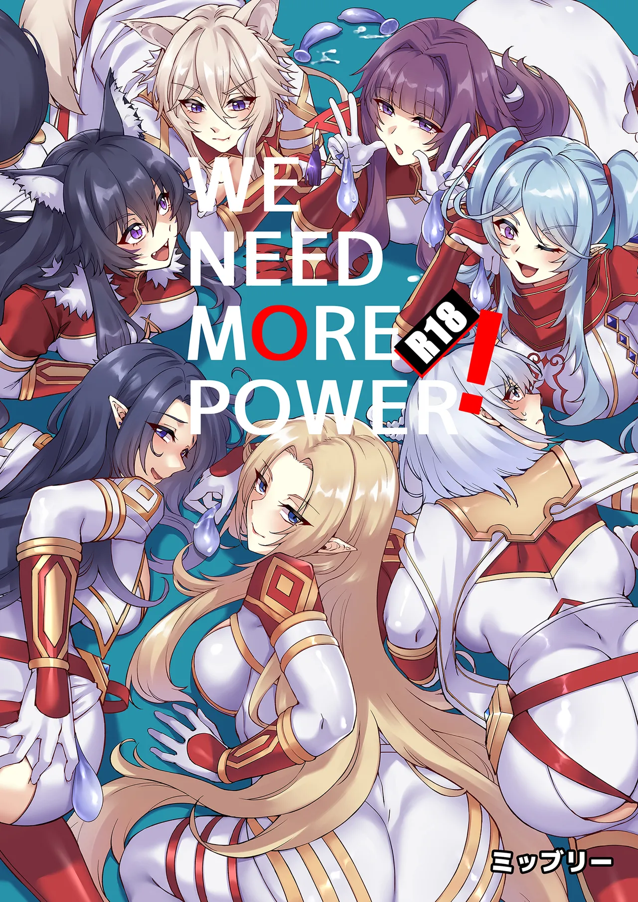 WE NEED MORE POWER! page 2 full