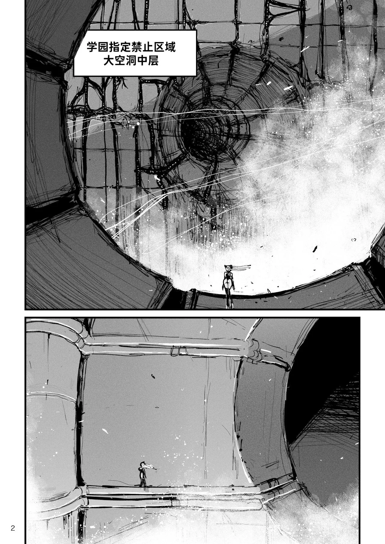 Acme Driver :: CODE LIME :: ANAL JELLY FULL ACTIVE! Log.02 -Out of Depth- page 3 full