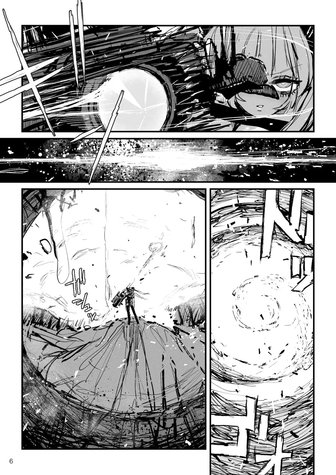 Acme Driver :: CODE LIME :: ANAL JELLY FULL ACTIVE! Log.02 -Out of Depth- page 7 full