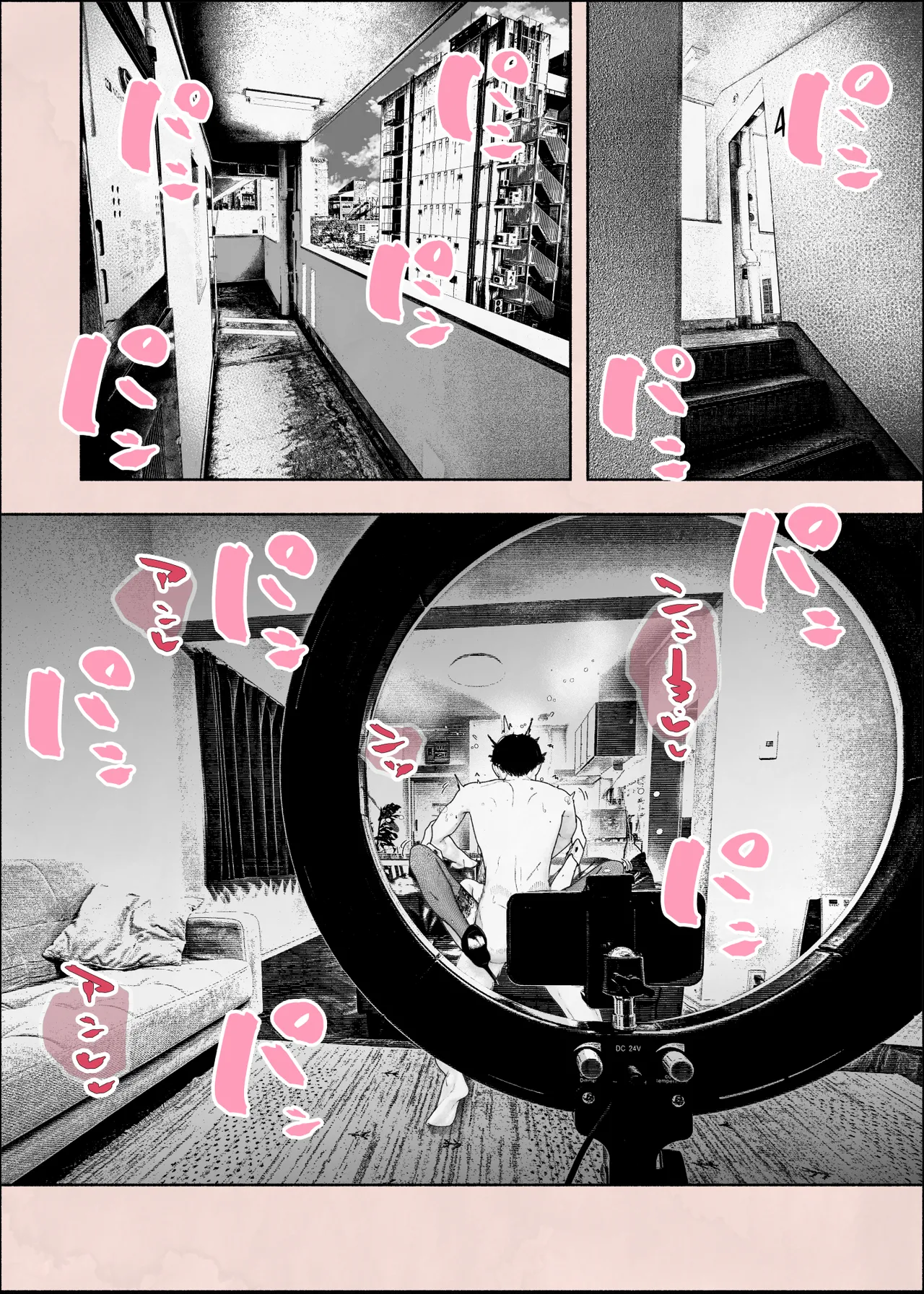 Hitozuma HARAMASETA!! 2 page 9 full