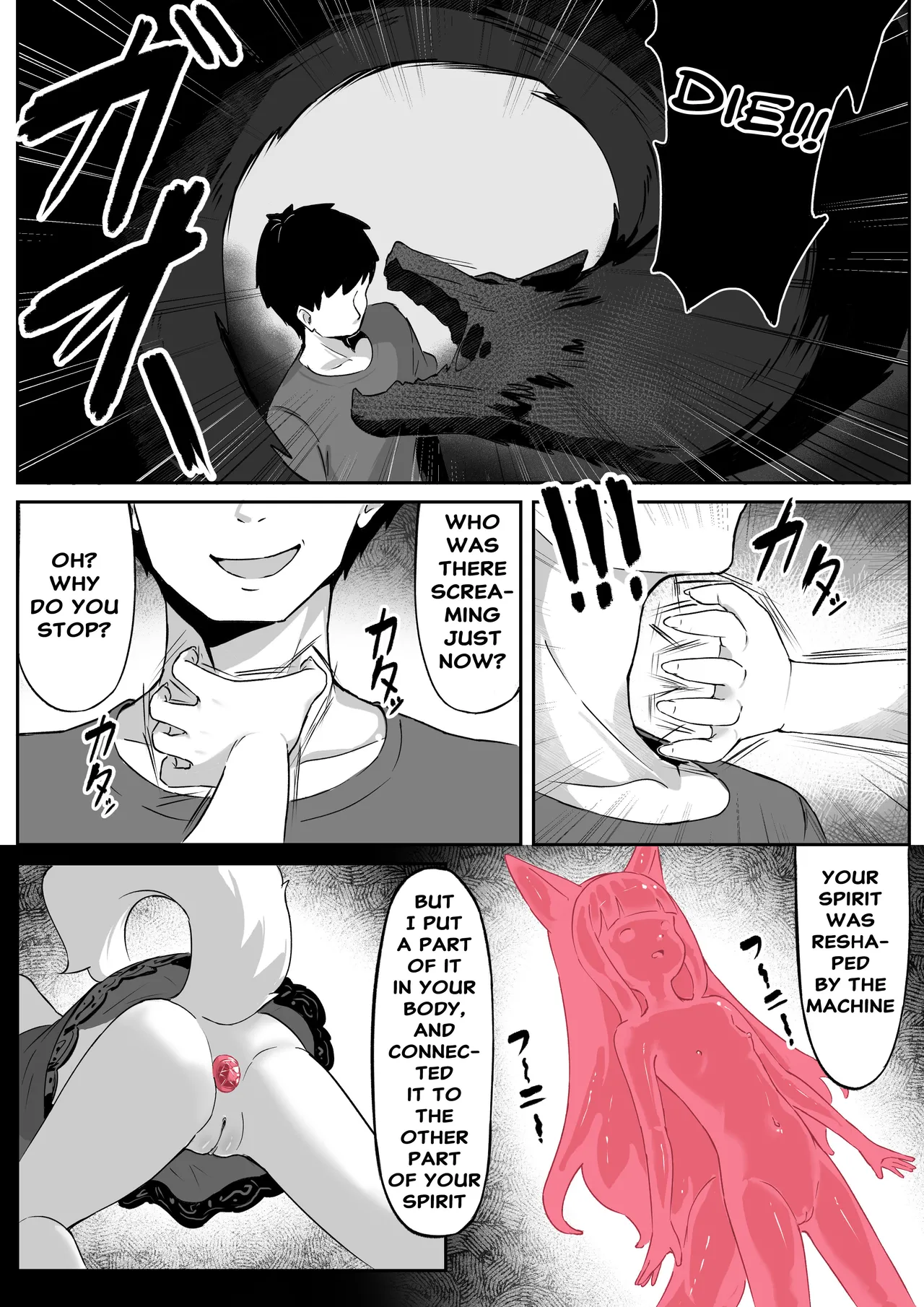 Kisune 3 page 4 full