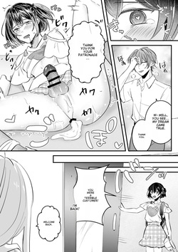[Chijoku An (Noan)] Cross-Dressing TS Delivery Service: Delivery to a Cram School [English]  [MTL] — page 24