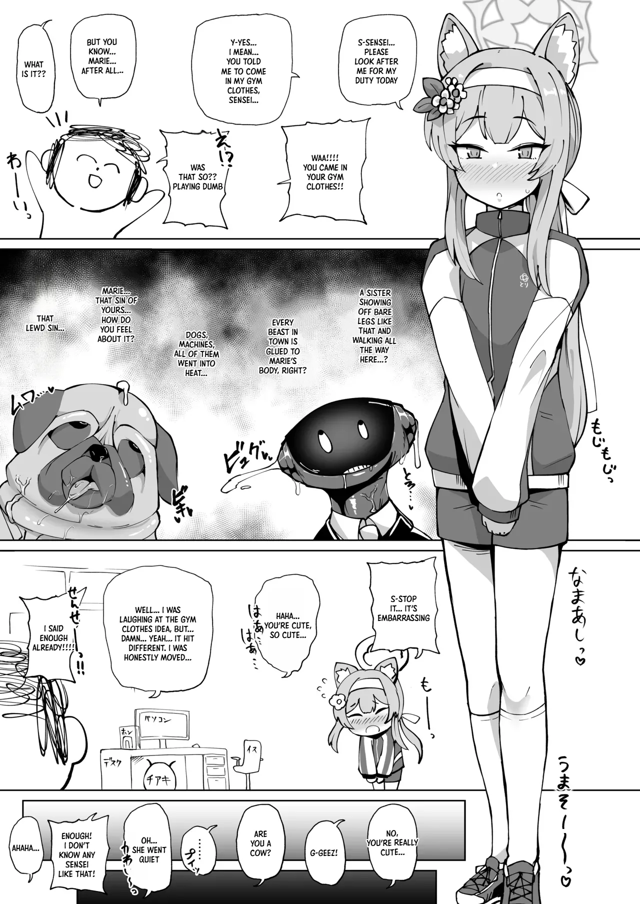 Taisoufuku Mari no Hatsujou Anal | horny anal with gym uniform mari page 1 full