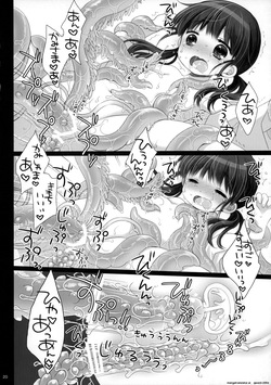 [CHRONOLOG (Sakurazawa Izumi)] Kami-sama to, Ikenie no Onnanoko. Ni (SCANMTL) — page 19