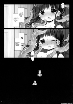 [CHRONOLOG (Sakurazawa Izumi)] Kami-sama to, Ikenie no Onnanoko. Ni (SCANMTL) — page 21