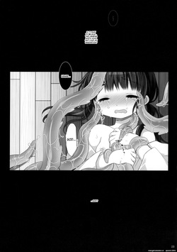 [CHRONOLOG (Sakurazawa Izumi)] Kami-sama to, Ikenie no Onnanoko. Ni (SCANMTL) — page 22