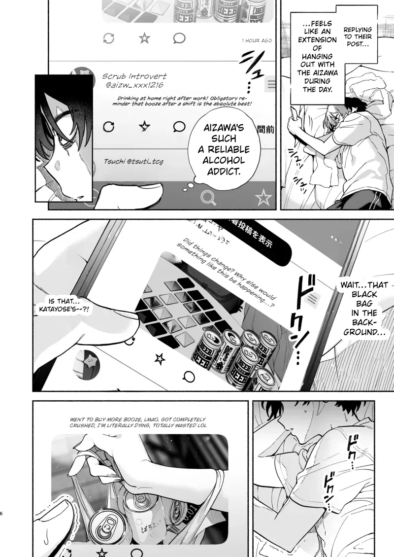 Nagachichi Uraaka Joshi Senpai ni Taberareru - Getting Devoured by a Busty NSFW Alt-Account Senpai Girl page 5 full