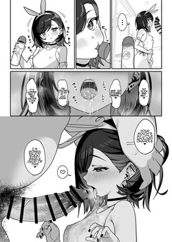 [Ranshi to Kimi to. (santa)] Kanojo Saimin 4 | Hypnosis Girlfriend 4 [English] [LKK•Scans] [Digital] — page 15