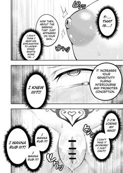 [SUSHI FEVER] Kōsoku Shokushu Kan ～Jinrui wa Shokushu no Naedoko Kachiku ni Narimashita～ [English] [Kuraudo] — page 18