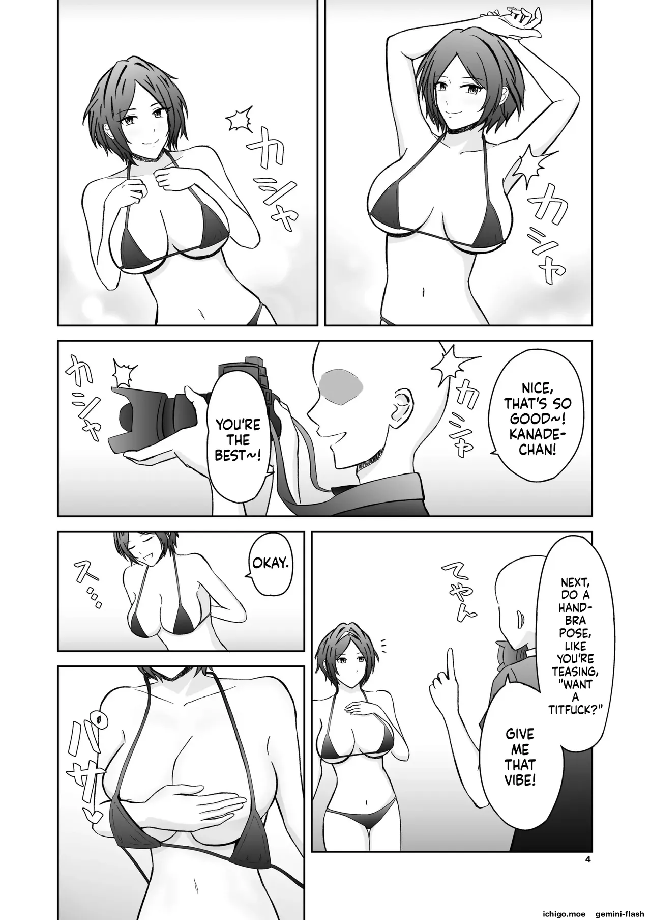 Kaede no Oppai ni Ippai Hasamareru Hon page 4 full