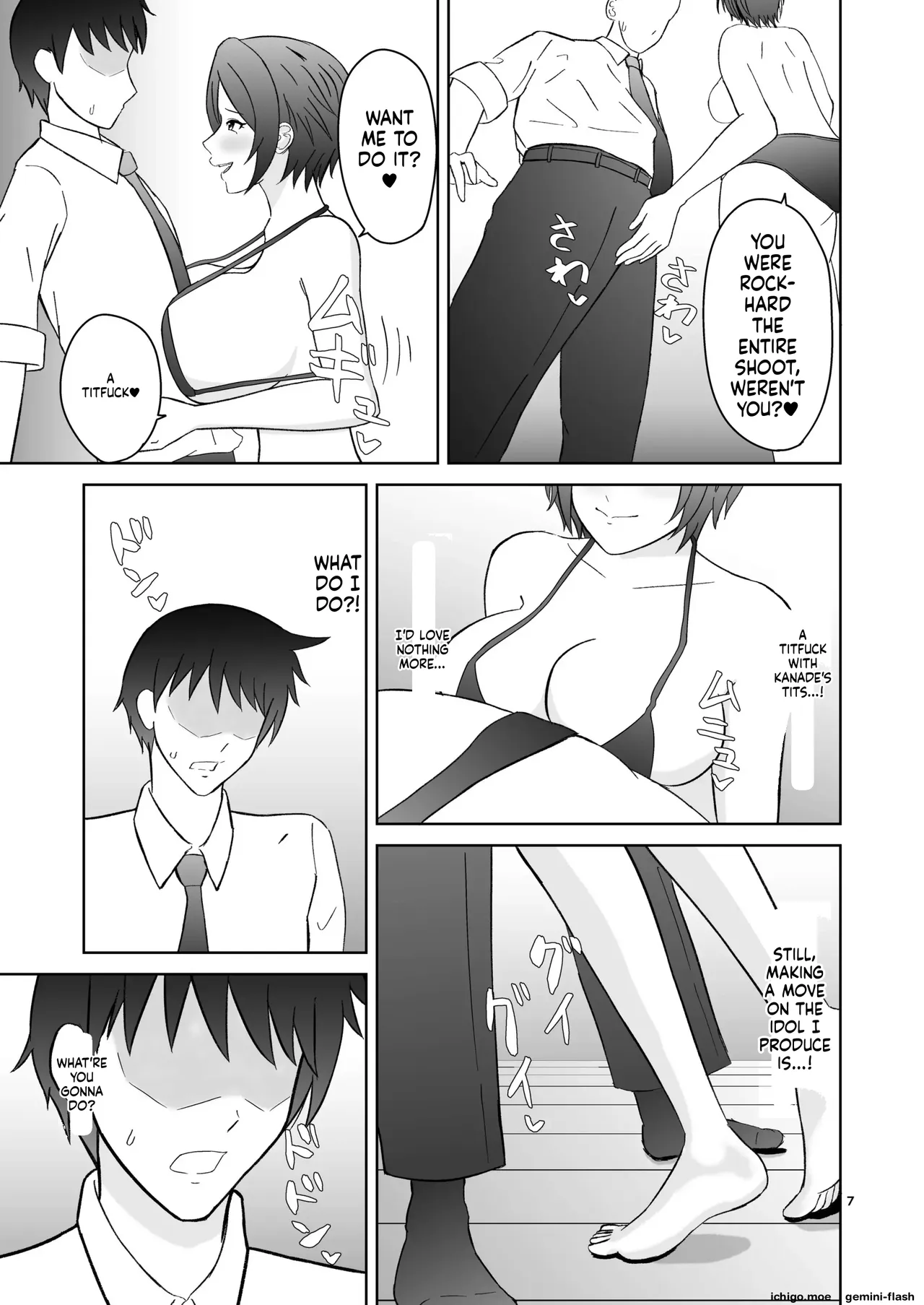 Kaede no Oppai ni Ippai Hasamareru Hon page 7 full