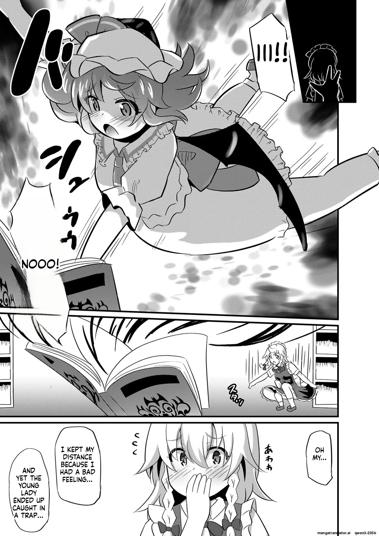 Naedoko Remillia chan page 6 full