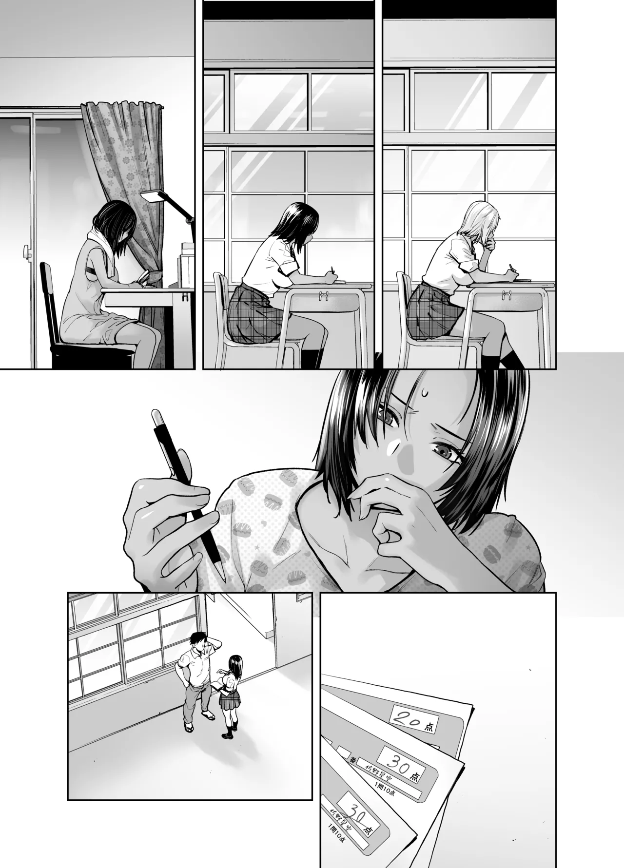 Tannin no Meido ni Nacchatta KURO GAL 4 page 7 full