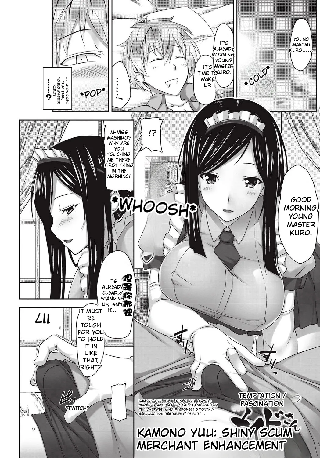 Yuuwaku Miwaku Maid-san | The Alluring and Enchanting Maid page 1 full