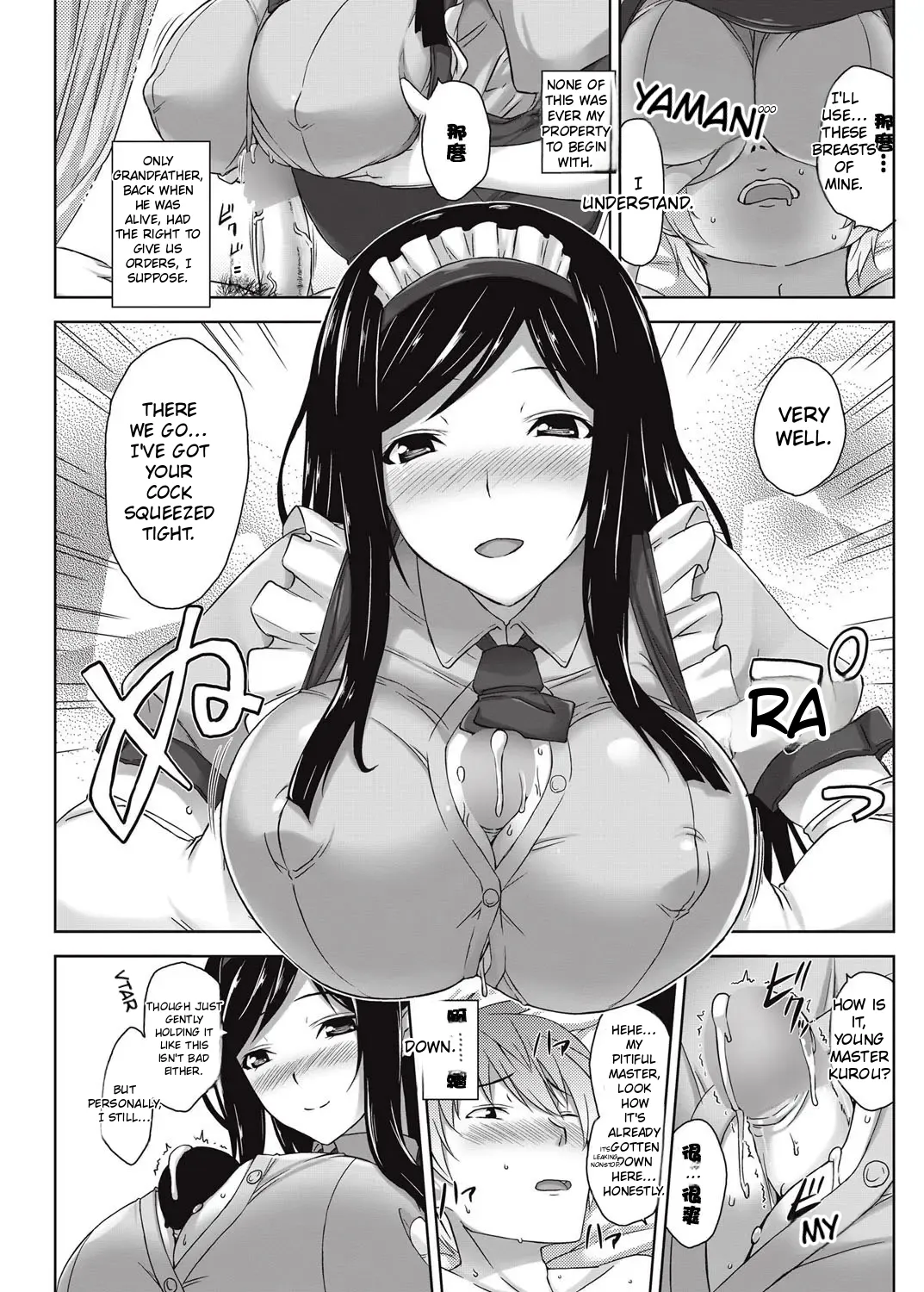 Yuuwaku Miwaku Maid-san | The Alluring and Enchanting Maid page 7 full