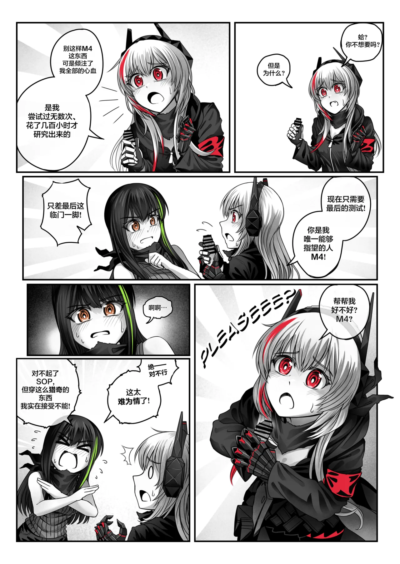 SOFMOD 1 page 7 full