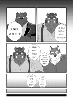[Minkz] Awkward Confession (ナイツカレッジ) [無修正] [DL版] — page 17