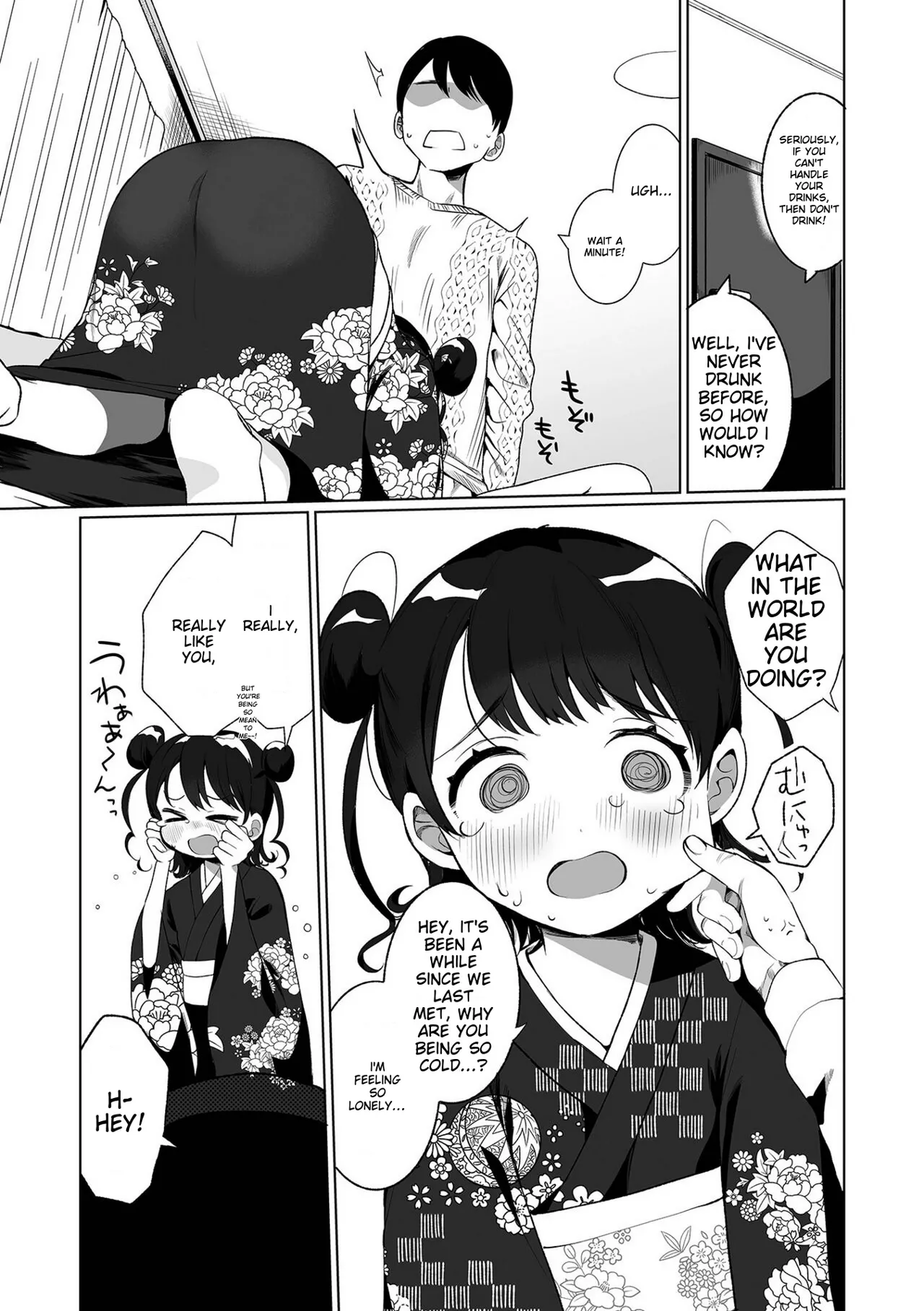 Delicious Otokonoko ~Soto wa Muchimuchi-chuu wa Torotoro~ page 9 full