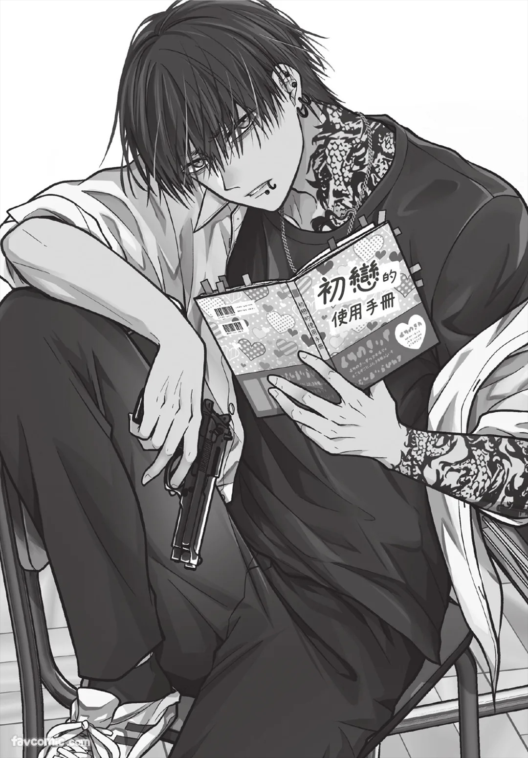 Underground Danshi to Hatsukoi 1︱与黑道系男子的初恋 1 page 2 full