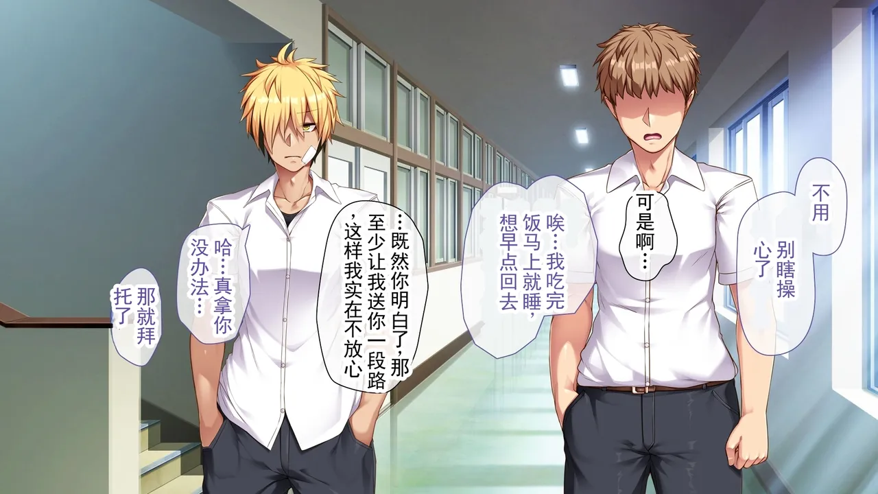 那个可怕家伙也性转了的话…!! ～只是个雌性!!～ 丨 Kowakatta Aitsumo TS shitara...!! ~Tada no Mesu!!~ page 10 full
