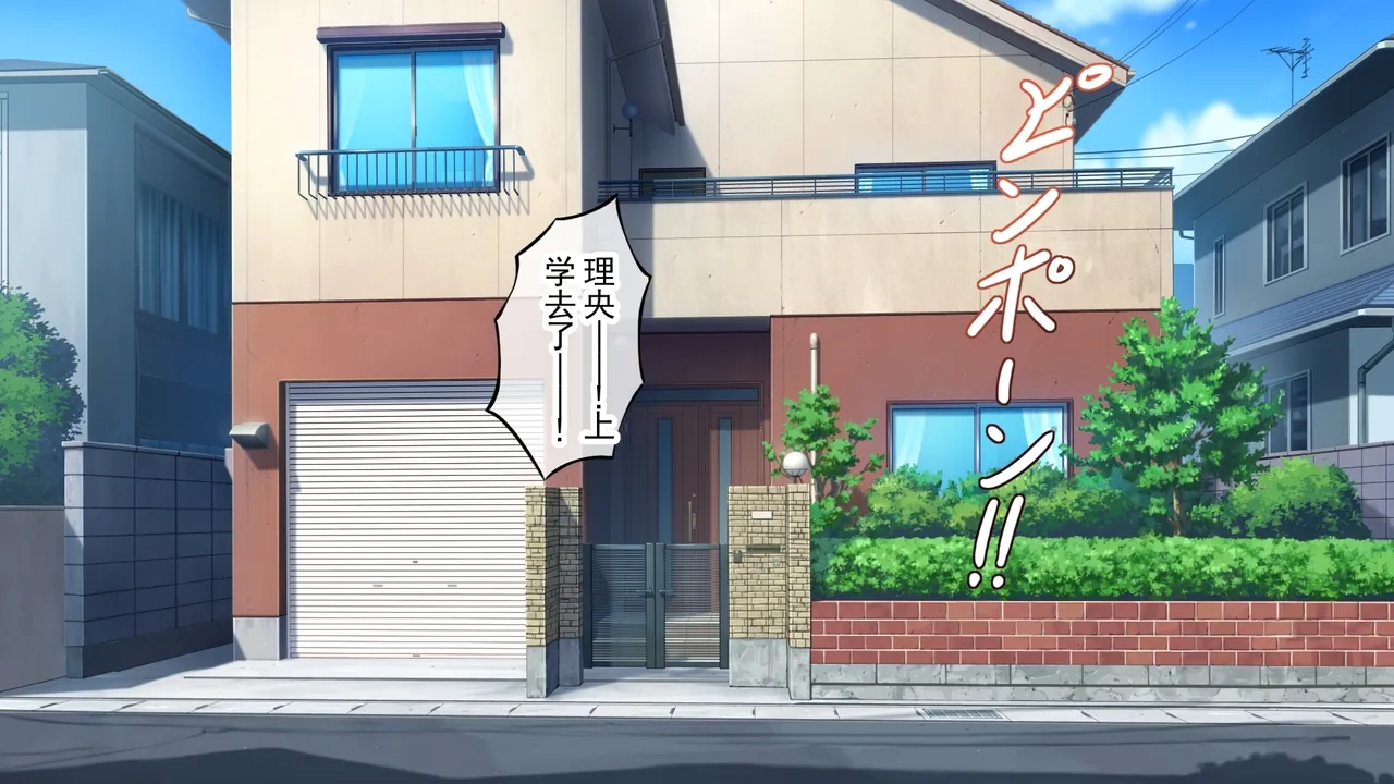 那个可怕家伙也性转了的话…!! ～只是个雌性!!～ 丨 Kowakatta Aitsumo TS shitara...!! ~Tada no Mesu!!~ page 2 full