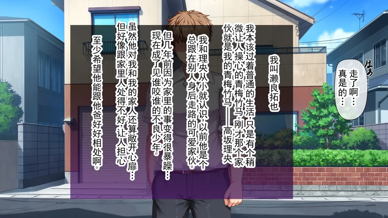 那个可怕家伙也性转了的话…!! ～只是个雌性!!～ 丨 Kowakatta Aitsumo TS shitara...!! ~Tada no Mesu!!~ page 6 full
