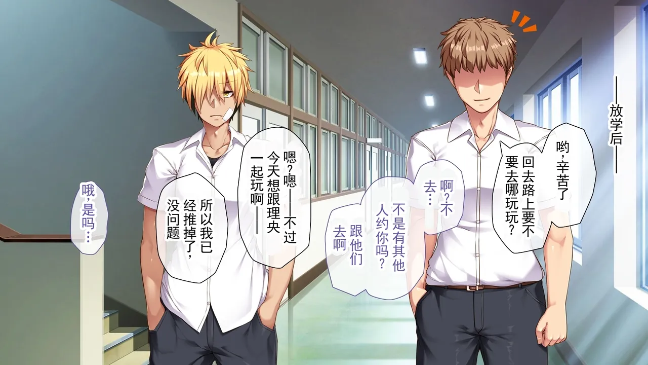 那个可怕家伙也性转了的话…!! ～只是个雌性!!～ 丨 Kowakatta Aitsumo TS shitara...!! ~Tada no Mesu!!~ page 8 full