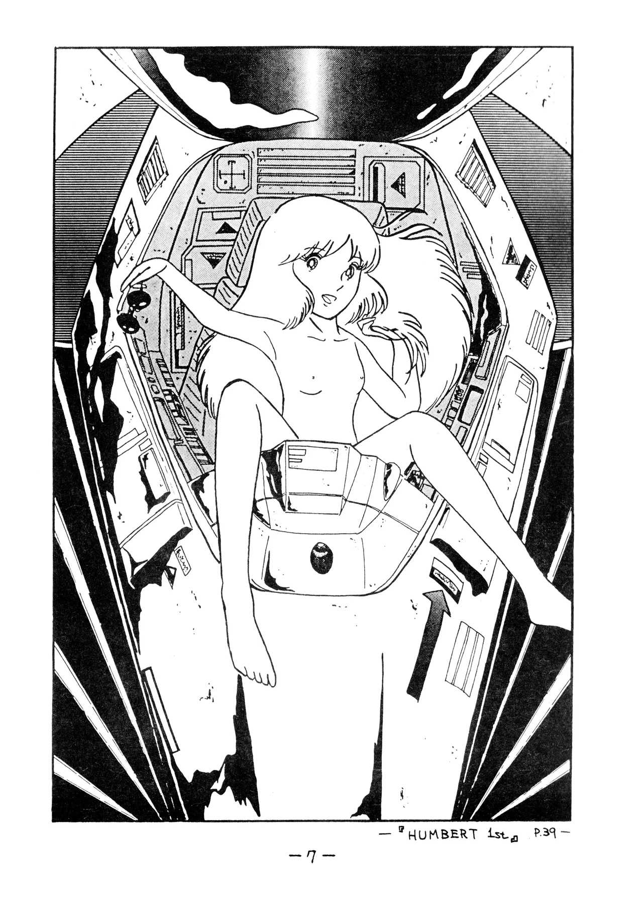 Uchiwa -THE LAST- Aoki Sami's Posthumous Works Collection page 7 full