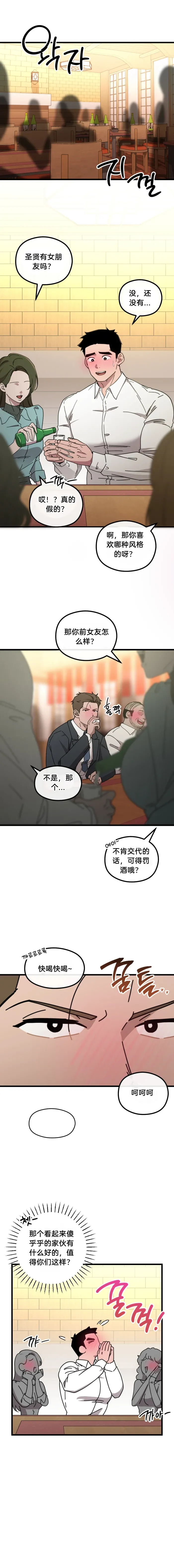 CM-Taxi-上 page 2 full