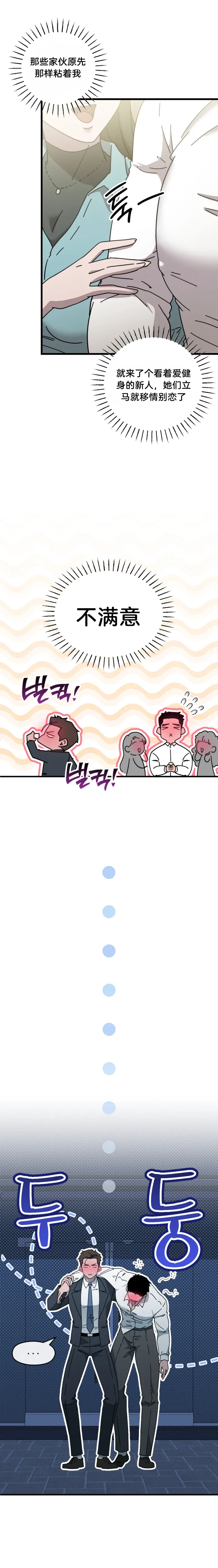 CM-Taxi-上 page 3 full