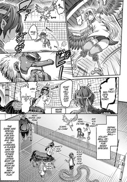 I'm not a succubus! 才不是魅魔呢！4卷[English] — page 12