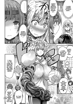 I'm not a succubus! 才不是魅魔呢！4卷[English] — page 15