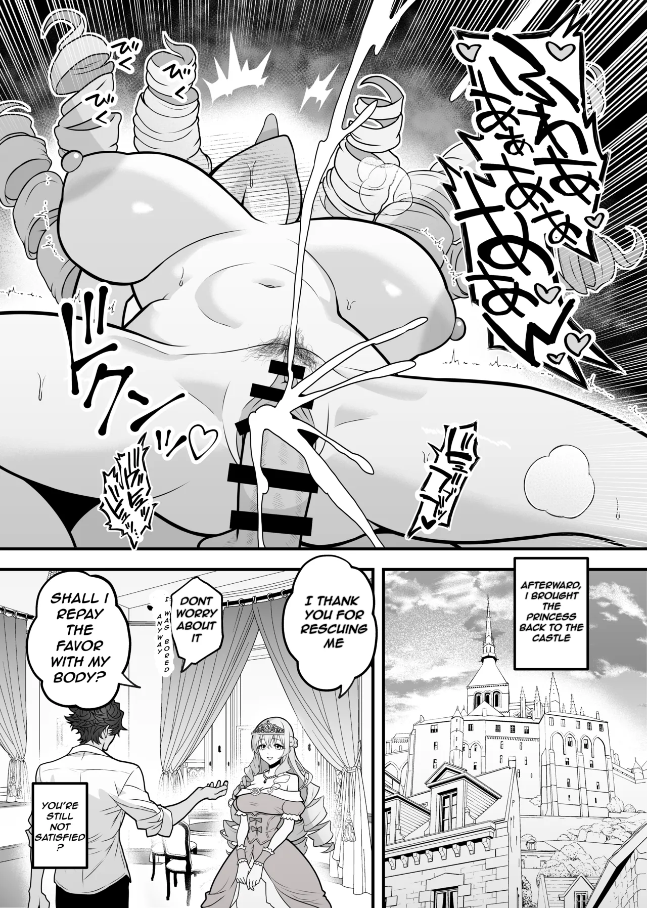 Reincarnated in Another World to do Lewd Things with my Cheat Abilities | Isekai Tensei shite Nouryoku de H na Koto suru Hanashi 13 "Toraware no Hime" page 4 full
