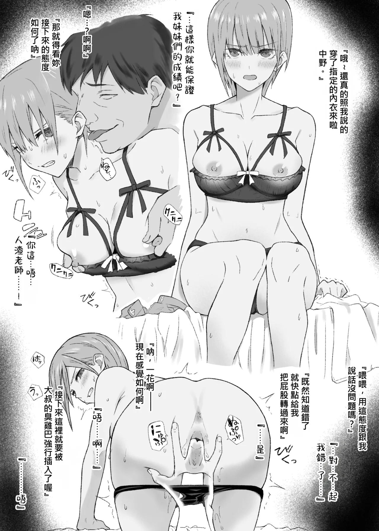 Odosarete... page 1 full