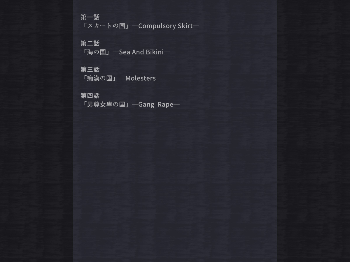 Tabibito-san no Chotto H na Kuni no Kaisou-roku page 2 full