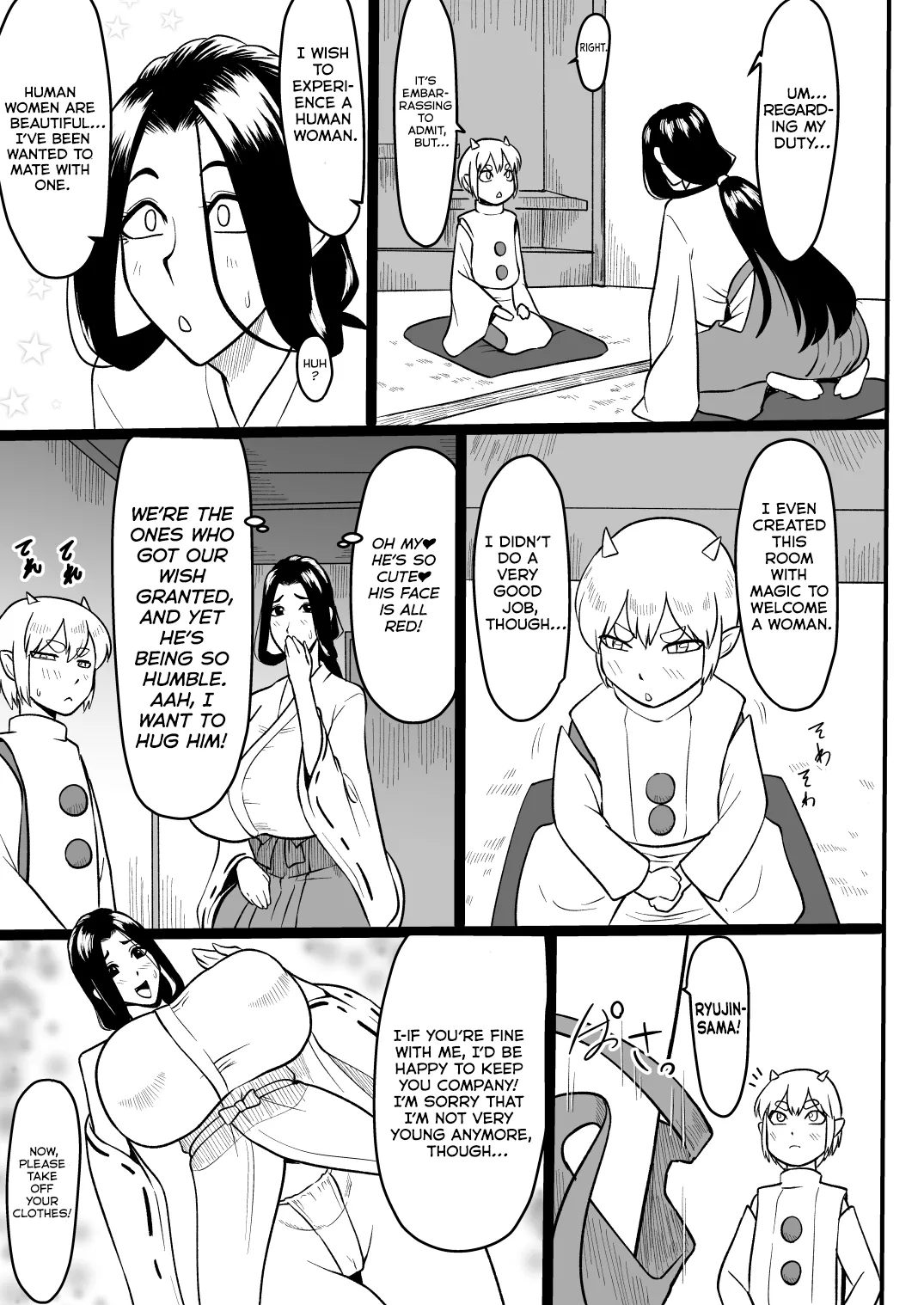 Omase na Ryuujin-sama page 6 full