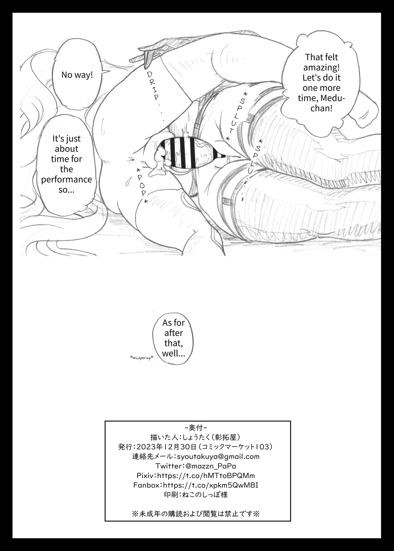 Mahou Shoujo no Lovely and Sweet | Magical Girls Lovely and Sweet page 9 full