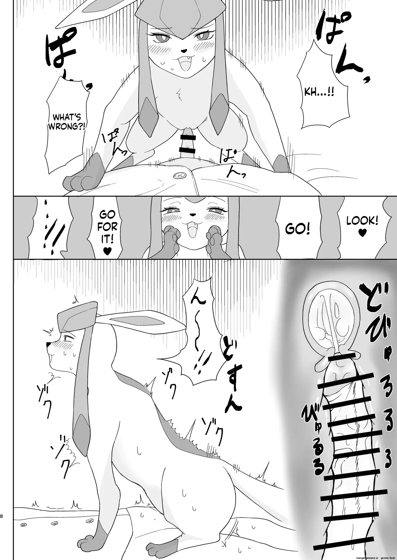 A manga about having sex with Glaceon page 6 full