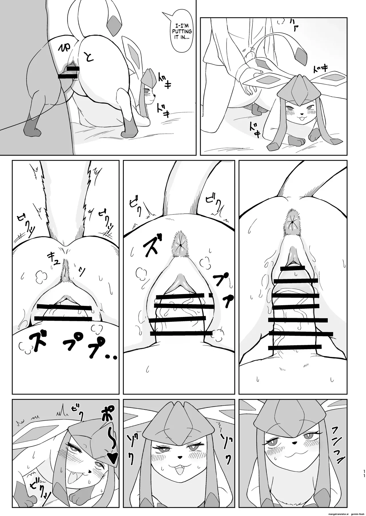 A manga about having sex with Glaceon page 9 full