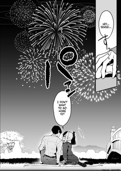 [Hokoriya-san (Okurahokori)] Sensei no Onaho de, Ii yo (Blue Archive) [English] [SCANMTL] [Digital] — page 11