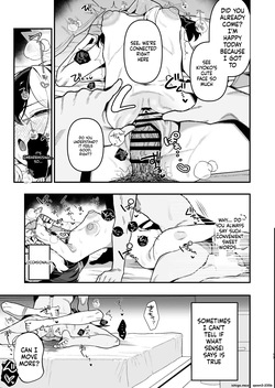 [Hokoriya-san (Okurahokori)] Sensei no Onaho de, Ii yo (Blue Archive) [English] [SCANMTL] [Digital] — page 18
