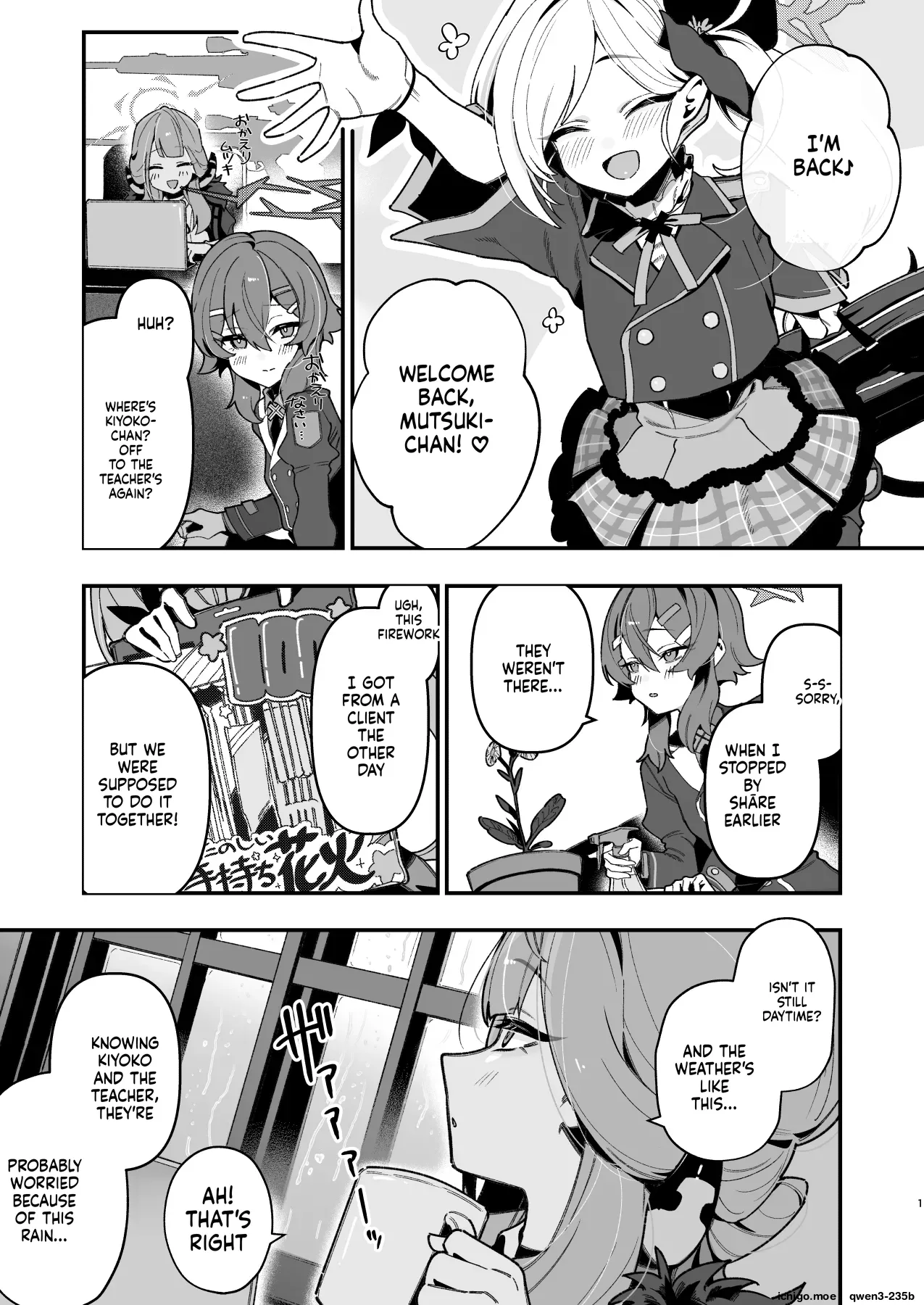 Sensei no Onaho de, Ii yo page 2 full