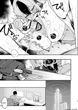 [Hokoriya-san (Okurahokori)] Sensei no Onaho de, Ii yo (Blue Archive) [English] [SCANMTL] [Digital] — page 24