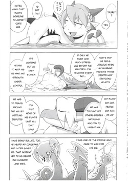 The Valley of Purity and Awkwardness - (Yamato Kuroko) [English] (Page 01-31) — page 22